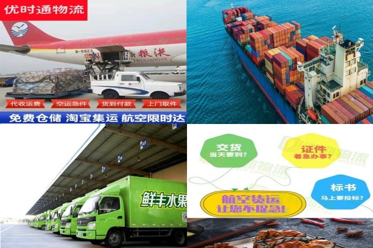 源城区到加拿大航空货运公司-源城区到加拿大物流专线
